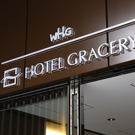 格拉斯麗淺草酒店