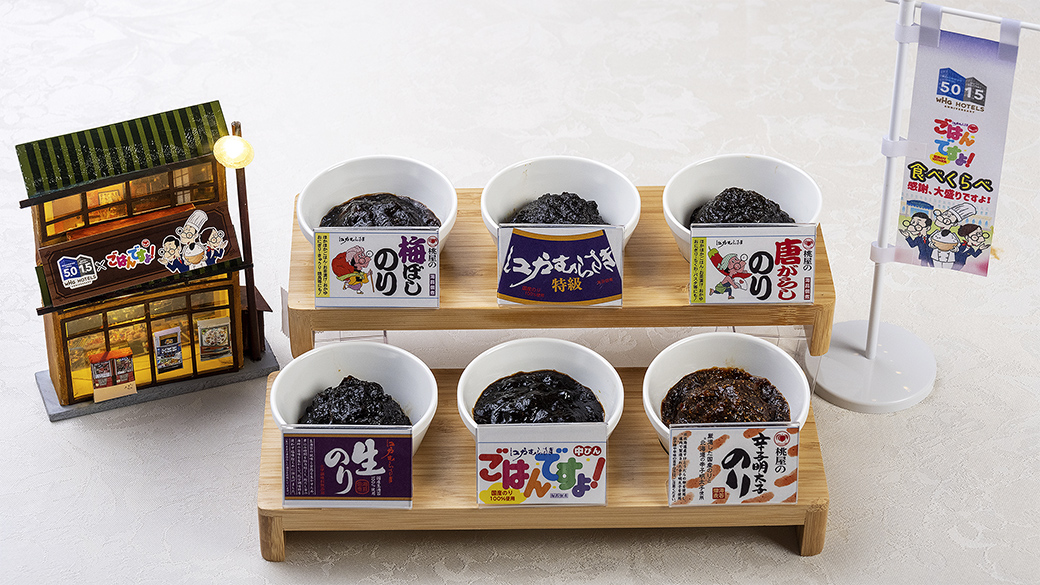 海苔佃煮系列 10種口味品嚐對比