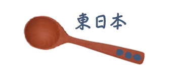 東日本