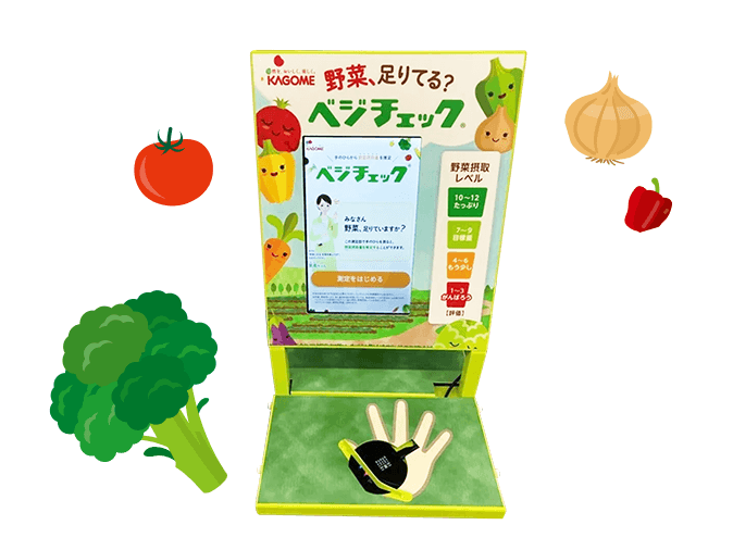 蔬菜檢查