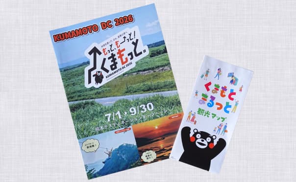 三種宣傳冊