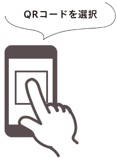 掃描 QR 碼