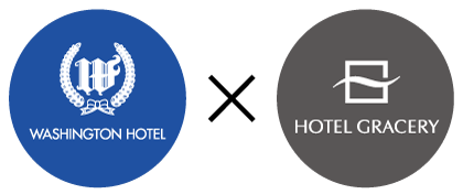 「Washington Hotel・格雷斯利飯店」